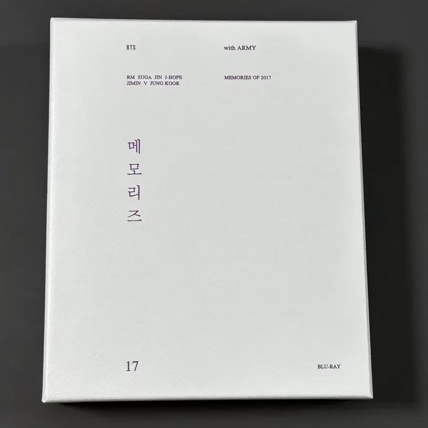 [SOLD OUT] 방탄 2017 메모리즈 블루레이 포카 호석 풀셋 블레