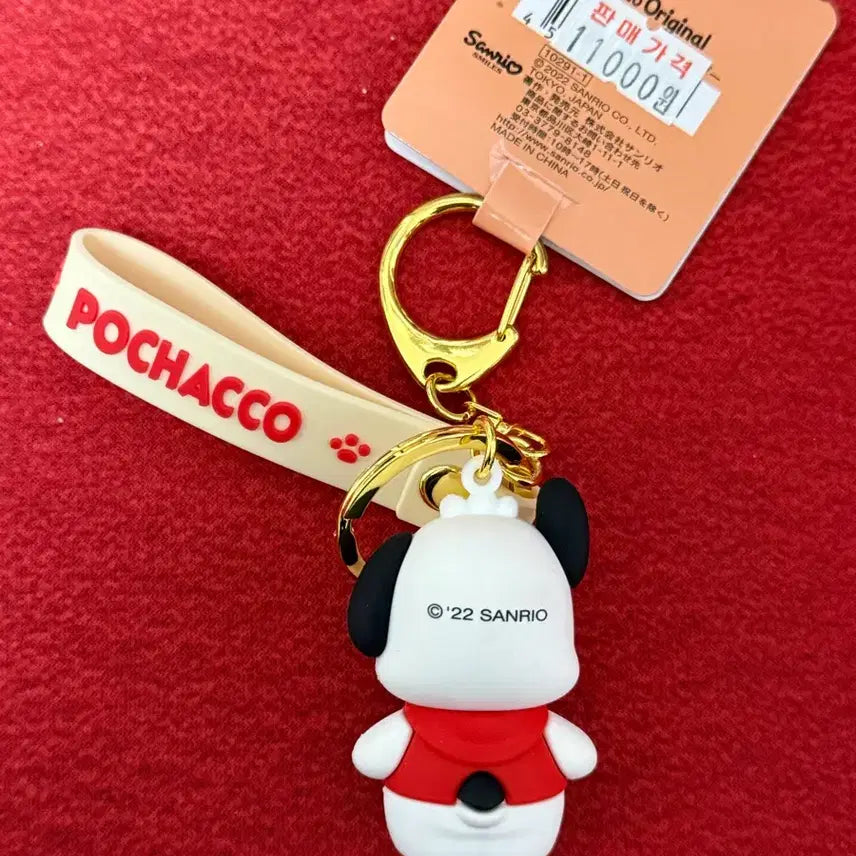 [BUNJANG] Sanrio Pochacco Keyring / 포차코 키링 포챠코 키링 산리오정품