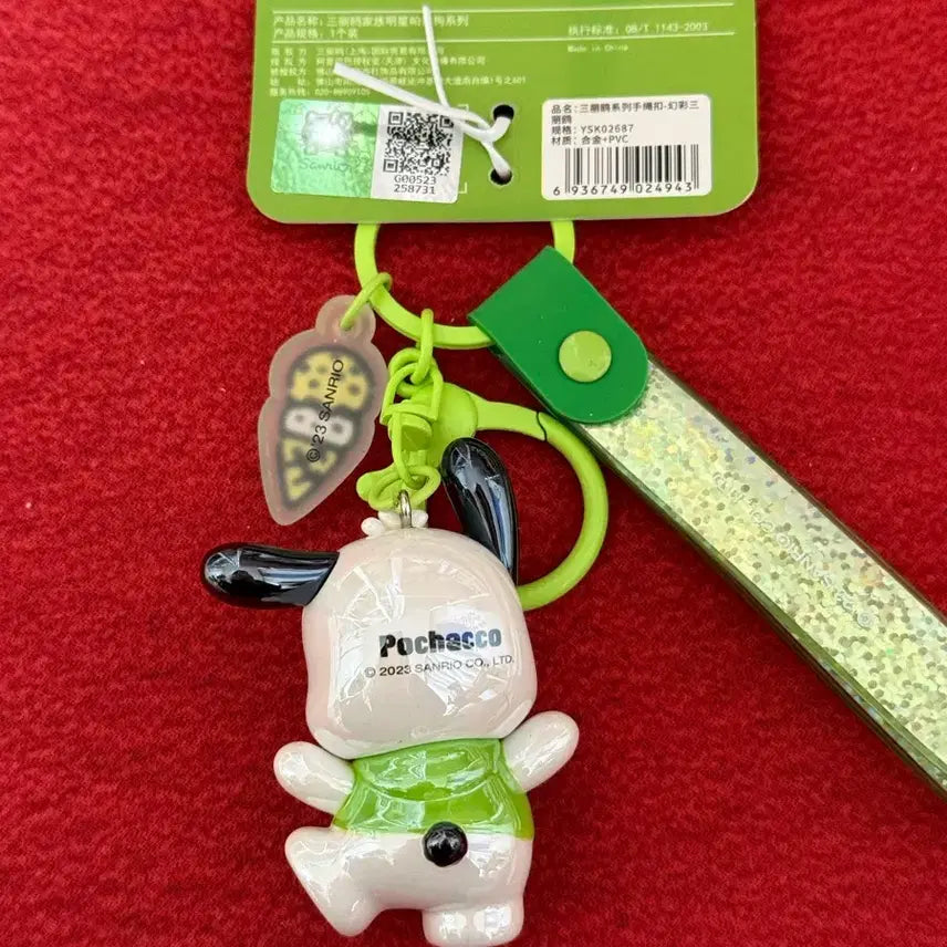 [BUNJANG] Sanrio Pochacco Keyring / 포차코키링 포챠코키링