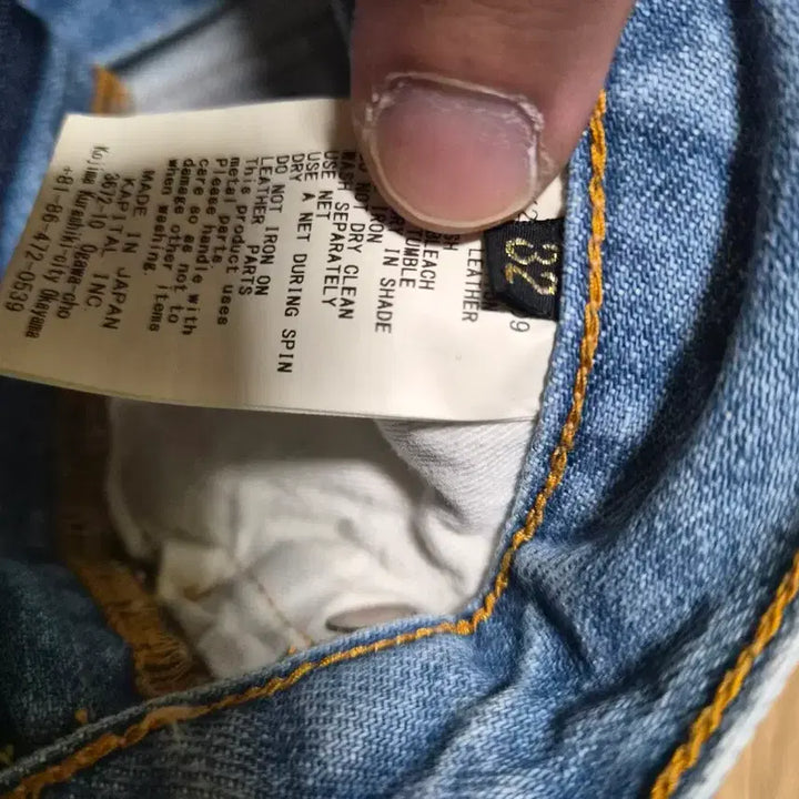 [BUNJANG] Kapital Gemstone Denim Shorts / 캐피탈 잼스톤 데님 숏 팬츠