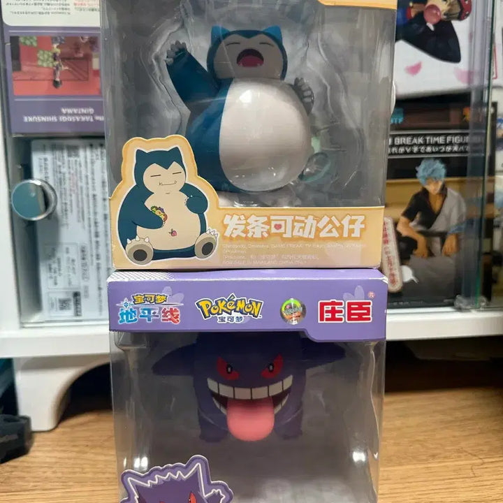 [BUNJANG] Wind-up Moving Pokemon Figurine / 움직이는 포켓몬 태엽피규어