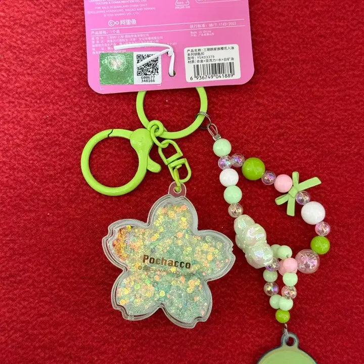 [BUNJANG] Sanrio Pochacco Cherry Blossom Keychain Set / 산리오 포차코 키링 포챠코키링