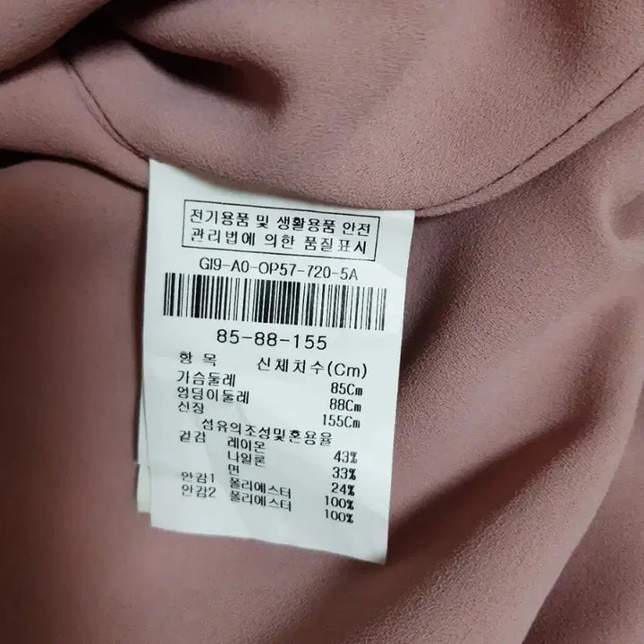 [BUNJANG] ZIGOT Lace Dress 55 / 지고트 레이스 원피스 55