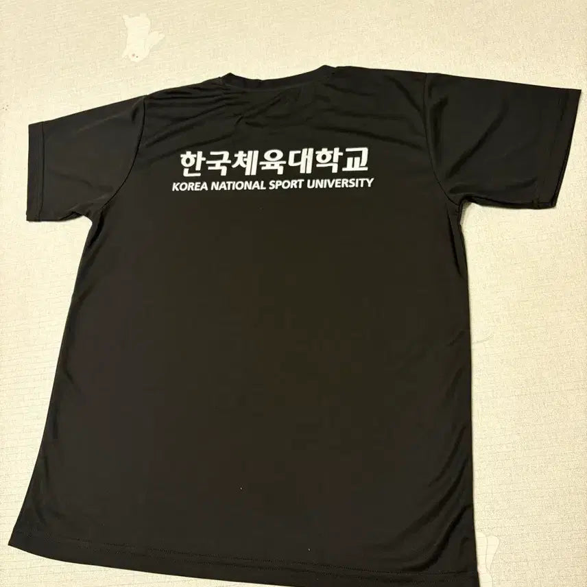 [BUNJANG] Korea National Sport University T-Shirt (Black) / 한국체육대학교 한체대 반팔