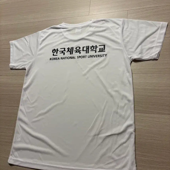 [BUNJANG] Korea National Sport University T-Shirt (Black) / 한국체육대학교 한체대 반팔