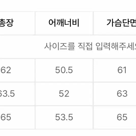 [SOLD OUT] 애습 와이드 울 블루종 M