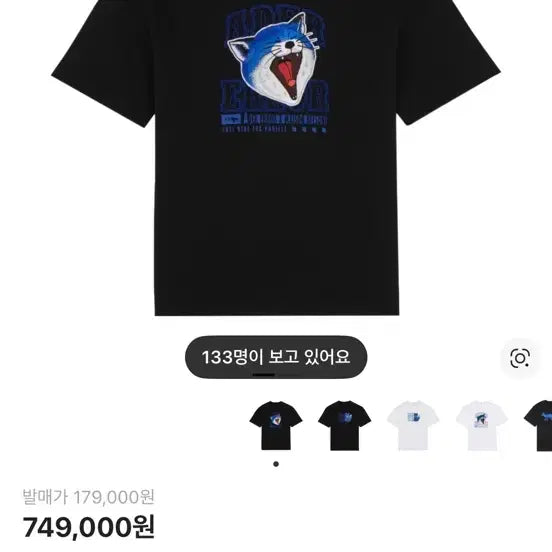 [SOLD OUT] 병행수입)아더에러x메종키츠네 얀폭스 반팔 A3 미착용