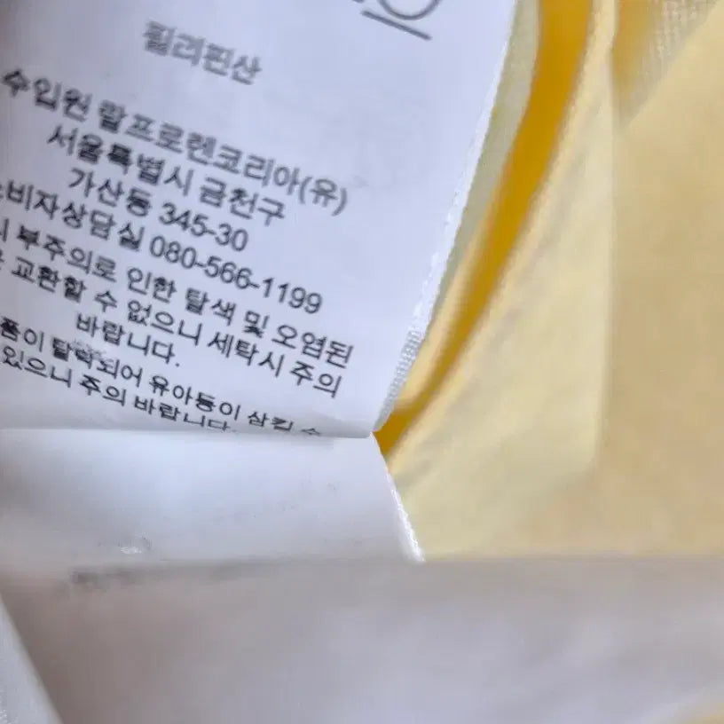 [SOLD OUT] 택포)폴로 랄프로렌  셔츠 남방 L