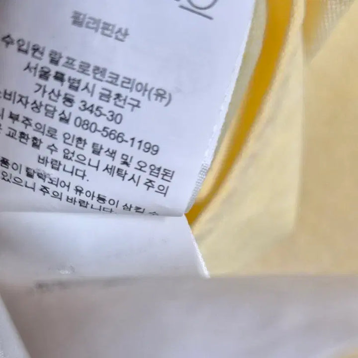[SOLD OUT] 택포)폴로 랄프로렌  셔츠 남방 L