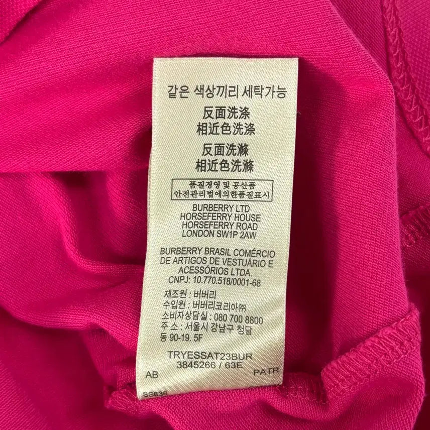 [SOLD OUT] 버버리 반팔 카라티