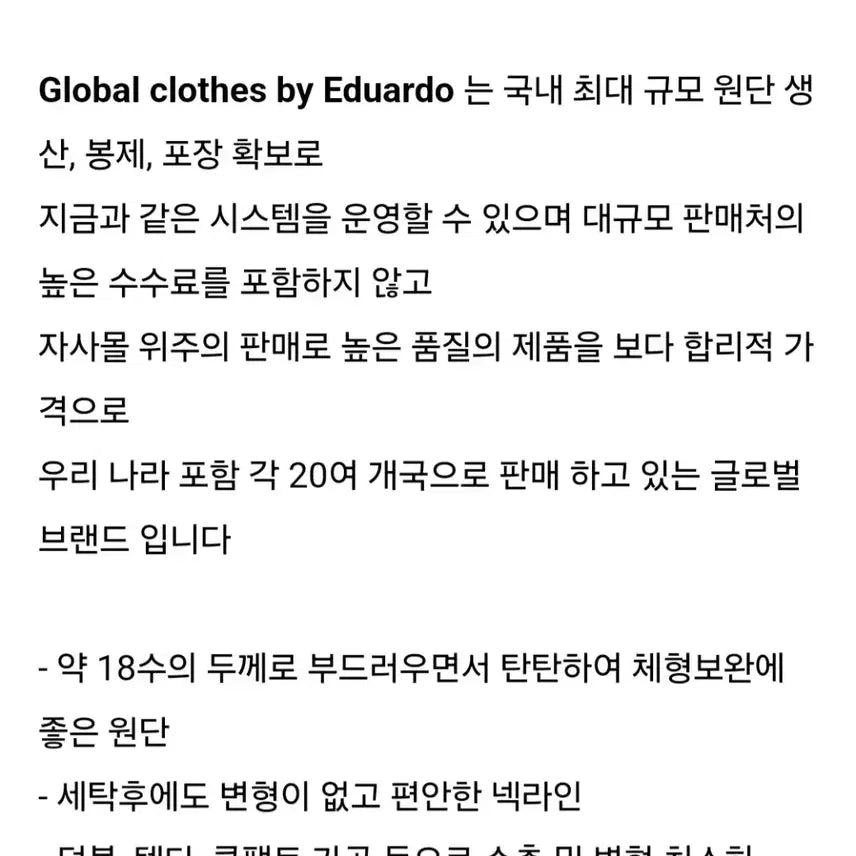 [BUNJANG] Eduardo Relax Semi-Overfit T-shirt (3-Pack) / (새상품,3장)에두아르도 릴렉스 세미오버핏 반팔티셔츠 100