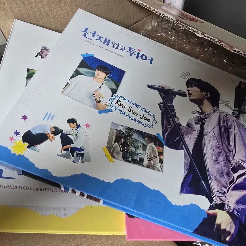 [SOLD OUT] 선재업고튀어 확장판 한정판 블루레이