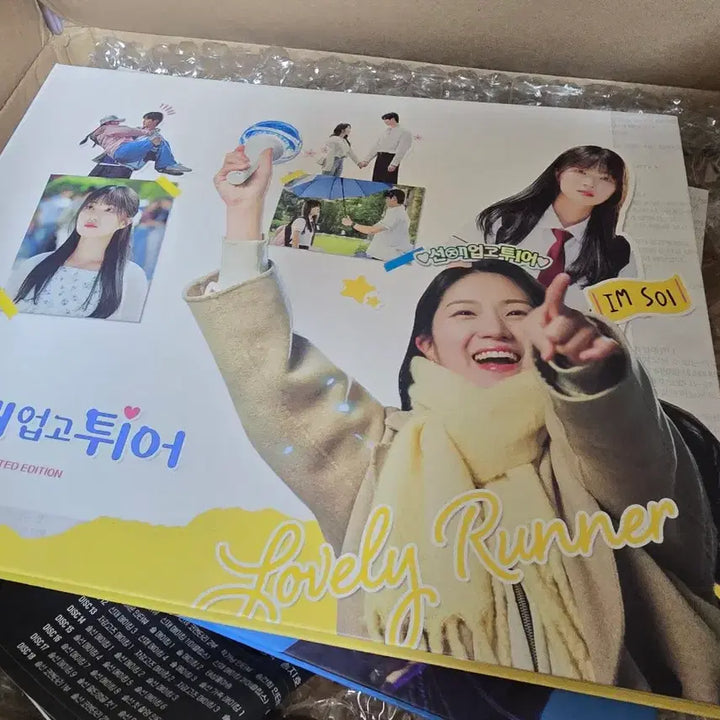 [SOLD OUT] 선재업고튀어 확장판 한정판 블루레이
