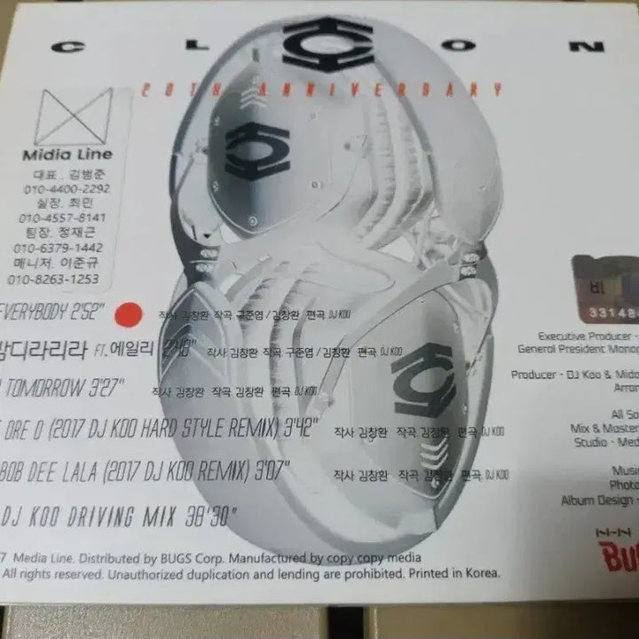 [BUNJANG] Clon 20th Anniversary Album WE ARE / 클론 20주년 기념 앨범 WE ARE입니다