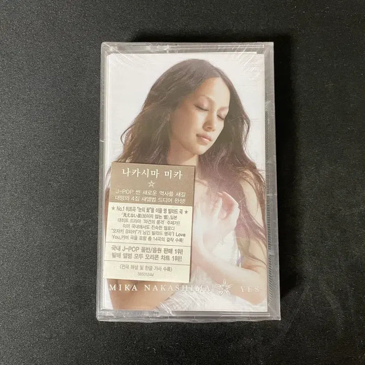 [SOLD OUT] 나카시마 미카 Yes 미개봉 카세트 테이프