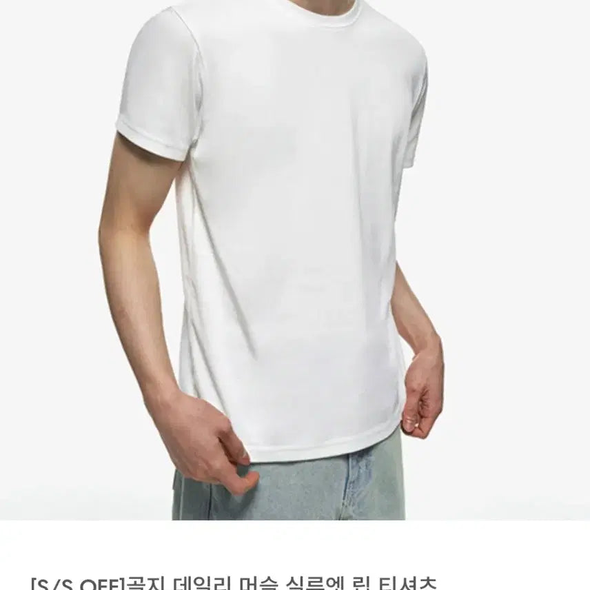[BUNJANG] Second Monologue Ribbed Muscle Silhouette T-shirts / (새상품,2장)세컨모놀로그 골지 머슬 실루엣 립 티셔츠 [블랙,화이트]