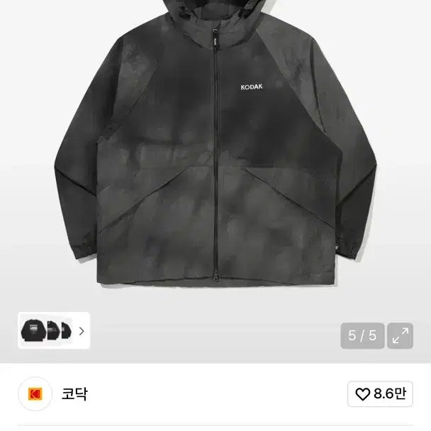 [SOLD OUT] 코닥 후드 바람막이 자켓 그레이 xl