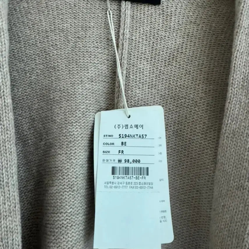 [BUNJANG] SOOS Wool Cardigan - Beige / SOOS 울 가디건 숄 (새상품) 98000원짜리