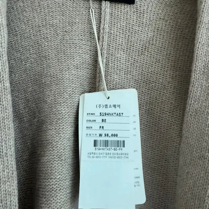[BUNJANG] SOOS Wool Cardigan - Beige / SOOS 울 가디건 숄 (새상품) 98000원짜리