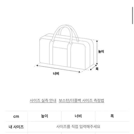 [BUNJANG] Physical Education Leather Duffel Bag Black Innerpeace Logo Vegan Leather / [새상품] 피지컬 에듀케이션 레더 더플 백 블랙 이너피스 로고 비건 가죽