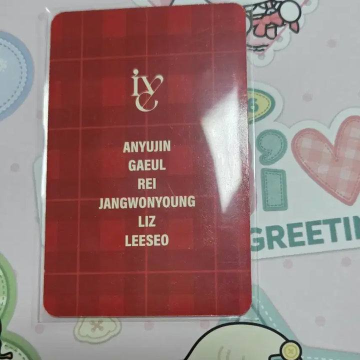 [BUNJANG] IVE Liz 2025 Gayo Daejejeon Photocard / 2025 가요대축제 아이브 리즈 공방 포카