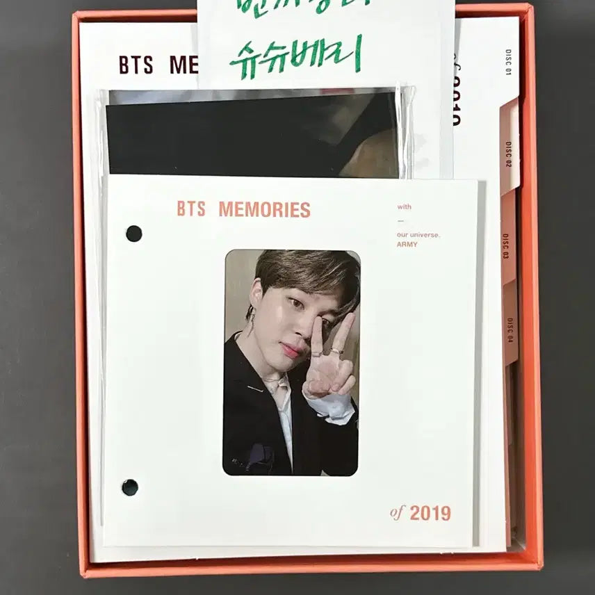 [BUNJANG] BTS 2019 Memories Blu-ray Jimin Photocard Full Set / 2019 메모리즈 블루레이 지민 포카 풀셋 블레