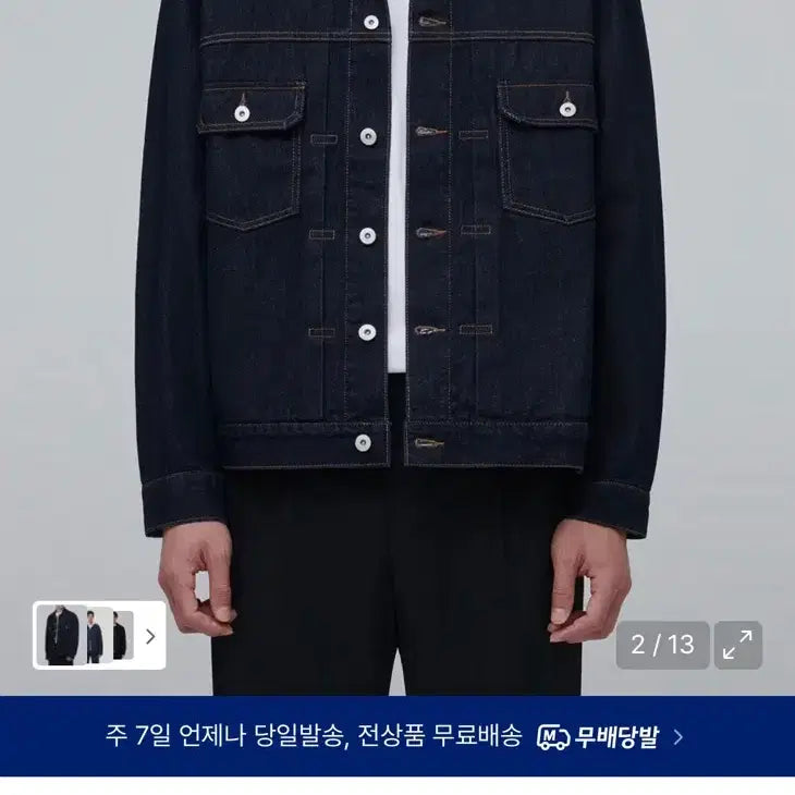 [BUNJANG] Musinsa Standard Denim Trucker Jacket Deep Indigo / 무신사 스탠다드 데님 트러커 재킷 딥 인디고 팔아요
