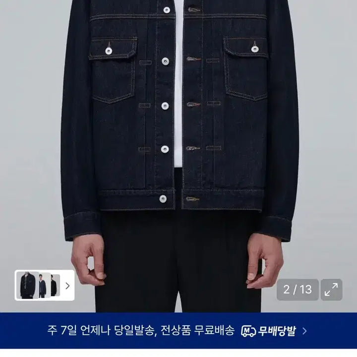[BUNJANG] Musinsa Standard Denim Trucker Jacket Deep Indigo / 무신사 스탠다드 데님 트러커 재킷 딥 인디고 팔아요