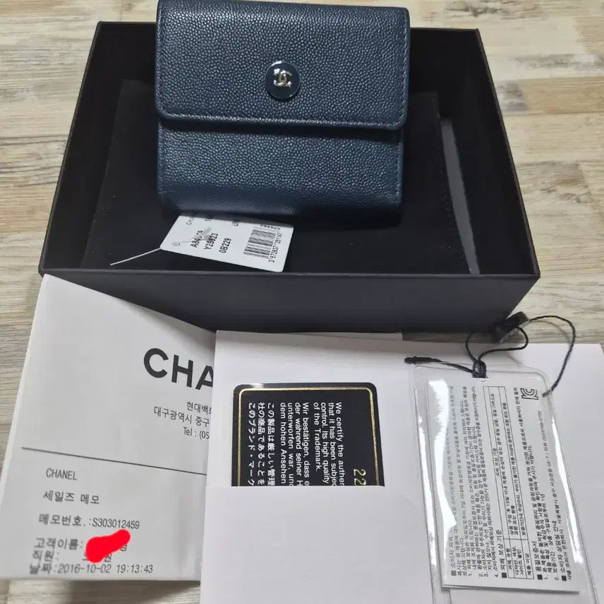 [BUNJANG] Chanel Bifold Wallet / 샤넬 반지갑