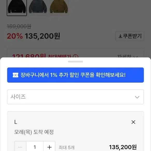 [BUNJANG] Brownbreath Zip-Up Hoodie L / 브라운브레스 후드집업