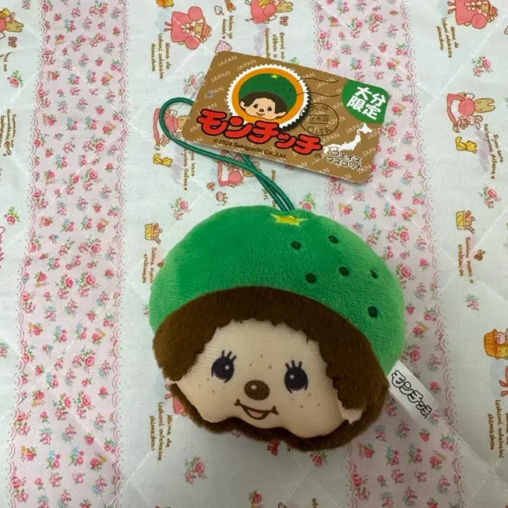 [BUNJANG] Monchhichi Limited Oita Face Keychain / 몬치치 한정 오이타 얼굴 키링