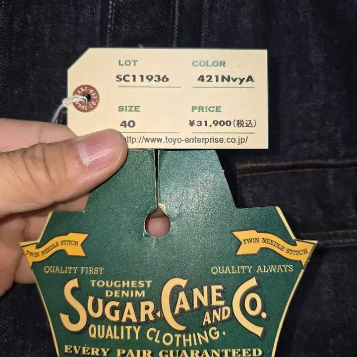 [BUNJANG] Sugar Cane Type1 1936 Jacket / 슈가케인 Type1 1936 자켓