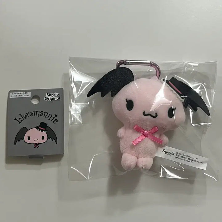 [BUNJANG] Sanrio Luluroumanic Cherry Keyring Mascot / [당일발송] 산리오 루로로마닉 체리 키링 마스코트