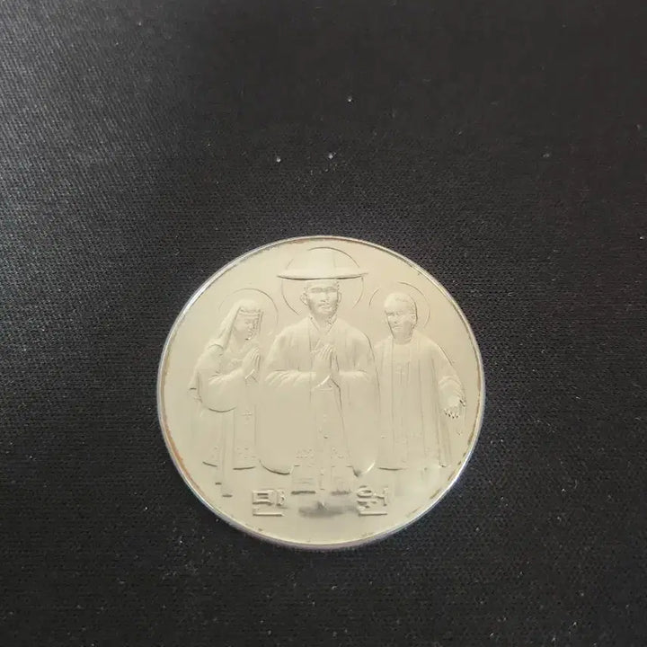 [BUNJANG] Catholicism 200th Anniversary Commemorative Coin Set / 천주교 200주년 기념 10000원 은화등 5종 일괄