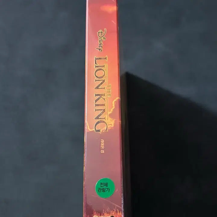 [SOLD OUT] 블루레이 라이온킹 스틸북한정판