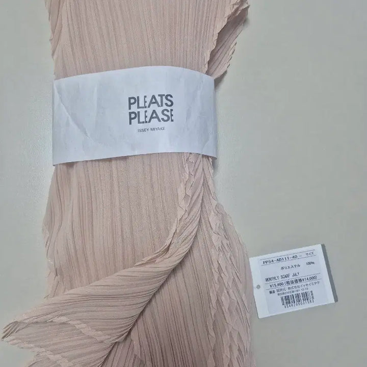 [BUNJANG] Pleats Please Light Beige Scarf / 플리츠플리즈 스카프 라이트베이지