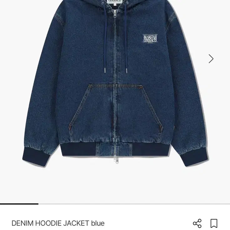 [BUNJANG] Marithe Francois Denim Hooded Jacket / 마리떼 프랑소와 데님자켓