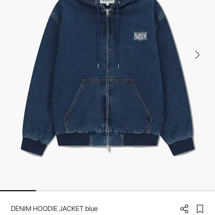 [BUNJANG] Marithe Francois Denim Hooded Jacket / 마리떼 프랑소와 데님자켓