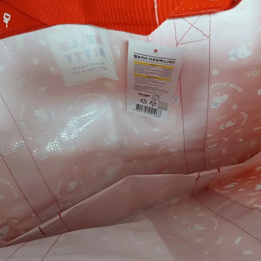 [BUNJANG] Sanrio Hello Kitty Large Tarpaulin Bag / 산리오 헬로키티 대형 타포린백