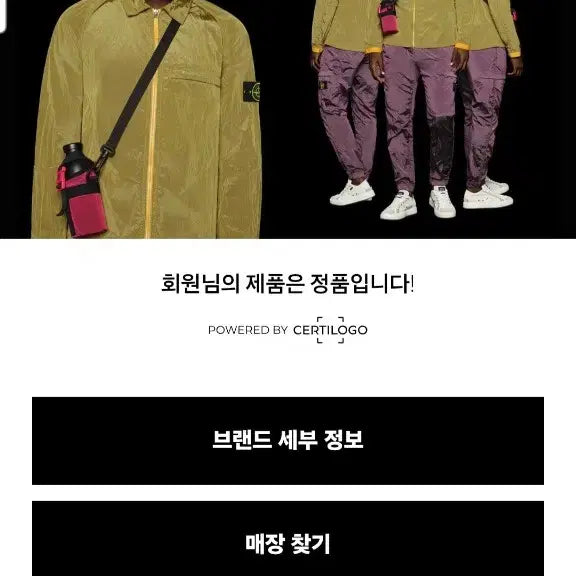 [SOLD OUT] 스톤아일랜드 나일론 볼캡 M