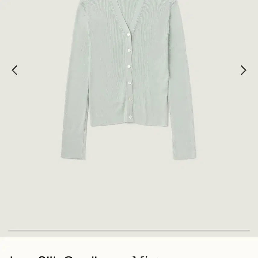[SOLD OUT] 시엔느 째즈 실크 가디건