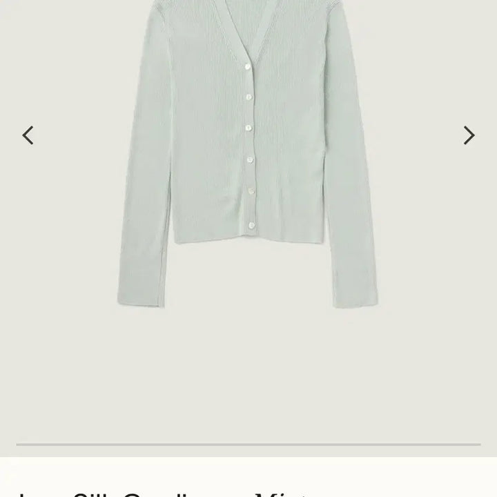 [SOLD OUT] 시엔느 째즈 실크 가디건