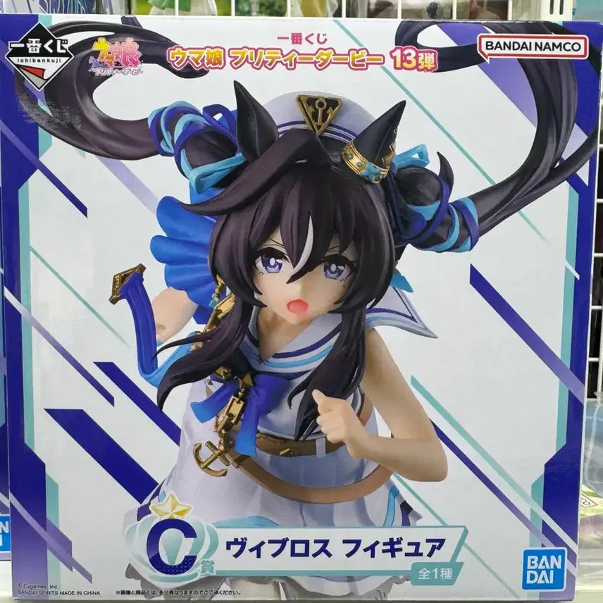 [BUNJANG] Uma Musume VIBRAS C Prize Figure / 우마무스메 C상 비브로스(미개봉)