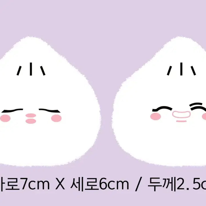 [BUNJANG] BTS 95 Line Jimin V Dumpling Mandoo Plush / 방탄소년단 구오즈 만두인형