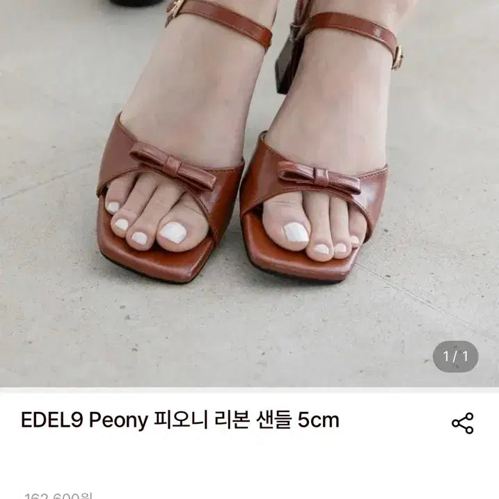 [BUNJANG] Edel Ribbon Strap Sandals Silver Size 230 / 에델 리본 스트랩 샌들 실버 230사이즈 새상품