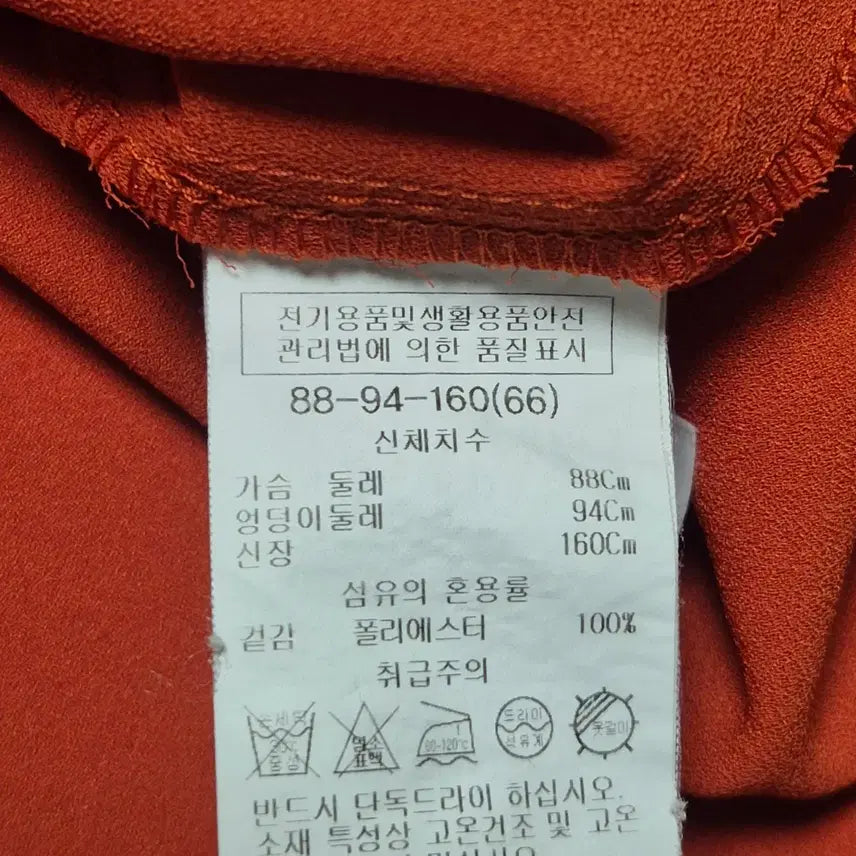 [SOLD OUT] SHEMISS 레드 컬러 반팔 셔츠