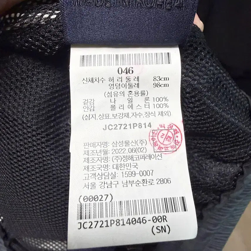 [BUNJANG] Juun.J Low Crotch Gray Pants / 준지 로우크로치 트랙 팬츠 / 46
