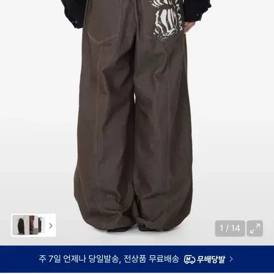 [SOLD OUT] 아캄 데님팬츠 1사이즈
