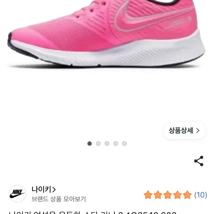 [BUNJANG] Nike Women&