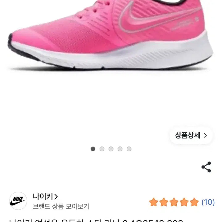 [BUNJANG] Nike Women&